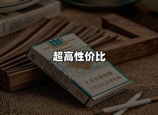 专业优势